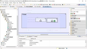 无代码软件开发实战 请假管理系统中的员工基本信息删除与租赁服务管理