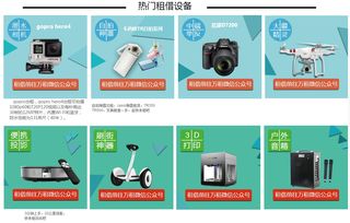 数码科技租赁能否再次引爆市场？