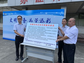 文明服务树新风 东莞的哥承诺不拒载、不议价