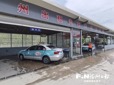 福州构建出租车共享服务网络 推动租赁服务创新与城市智慧出行