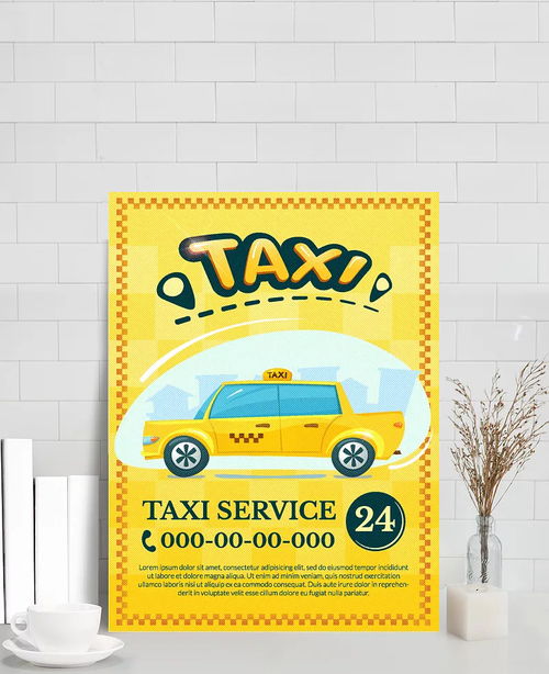 缥缃醉租车服务 便捷出行，专业之选